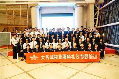 云南皇禮禮儀學院 昆明專業企業禮儀教學班，提升商務形象與廣告設計能力