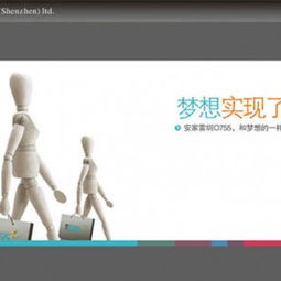 深圳黑旗品牌設計 全方位創意方案，賦能房地產視覺營銷