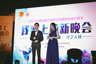 禮行天下，儀展風華——學生服務中心禮儀中心招新啟動